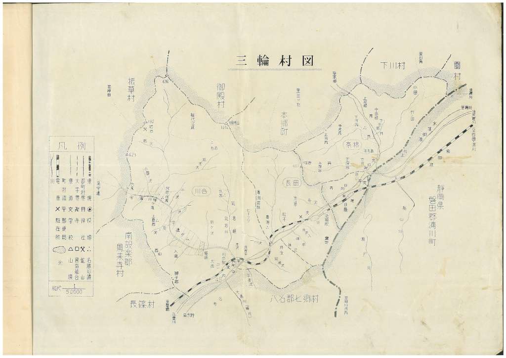 三輪村図